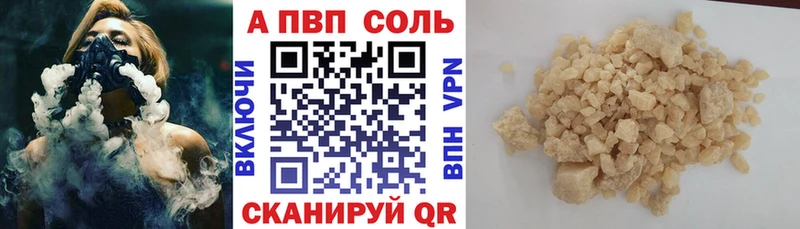 APVP мука  наркота  Княгинино 