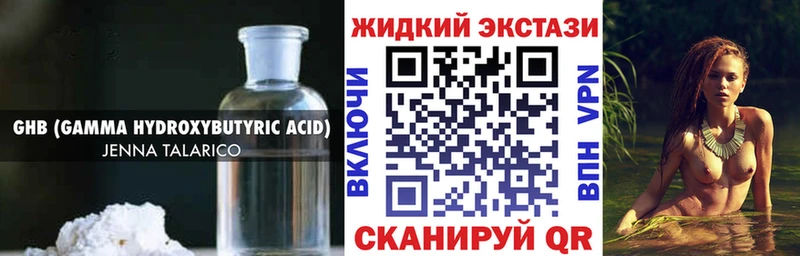 Бутират Butirat цены наркотик Княгинино