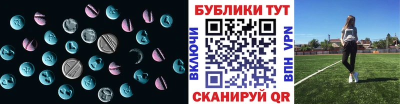 ЭКСТАЗИ 280 MDMA  Княгинино 