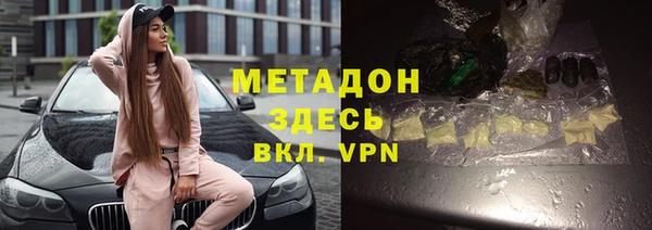 мет Бородино