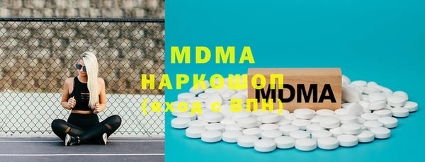 мяу мяу мука Бугульма