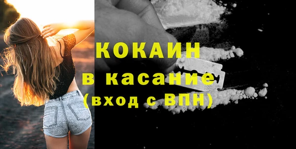 ECSTASY Бронницы