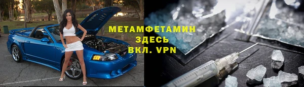 мяу мяу мука Бугульма