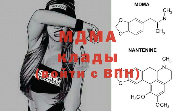 мяу мяу мука Бугульма