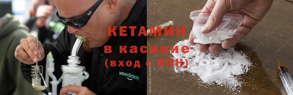 ECSTASY Бронницы