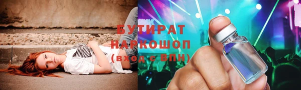 ECSTASY Бронницы