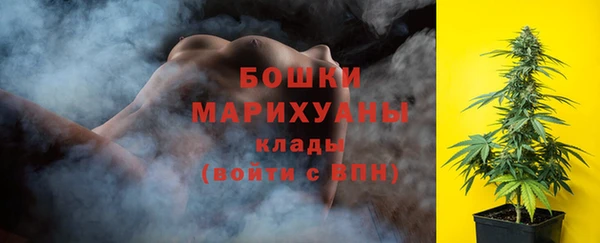 мяу мяу мука Бугульма