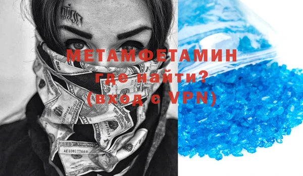 мет Бородино