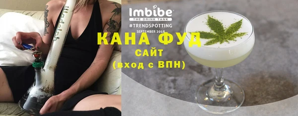 мет Бородино