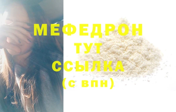 ECSTASY Бронницы