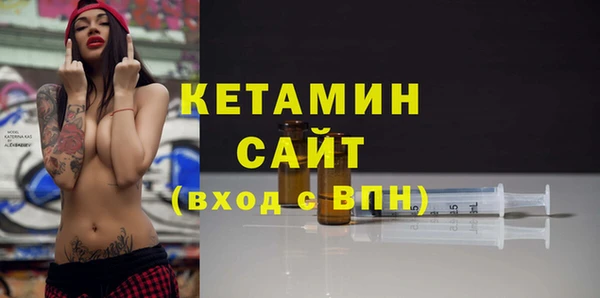 ECSTASY Бронницы
