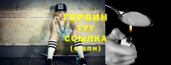 мет Бородино