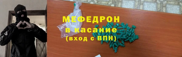 мет Бородино