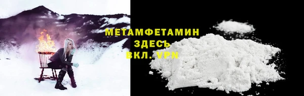 мет Бородино