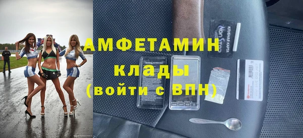 jwh Саяногорск