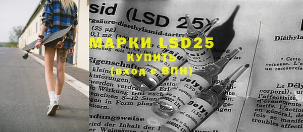 ECSTASY Бронницы