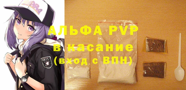 ECSTASY Бронницы