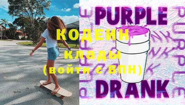 ECSTASY Бронницы