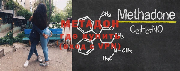 мет Бородино