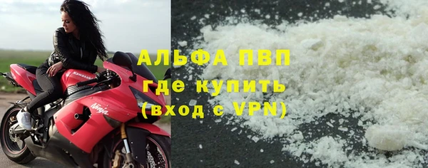 мяу мяу мука Бугульма