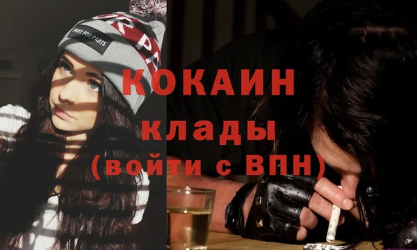 мяу мяу мука Бугульма