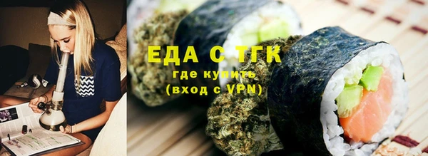 мяу мяу мука Бугульма