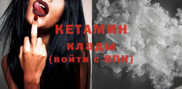 прущие крисы Богородицк