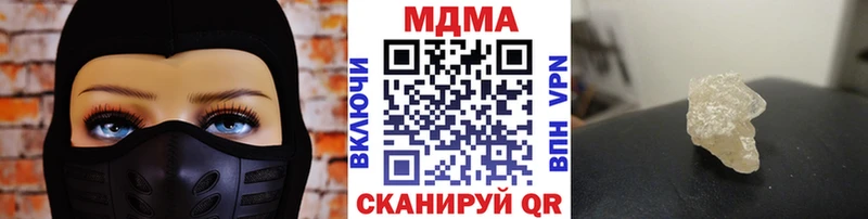 МДМА Molly закладки Княгинино