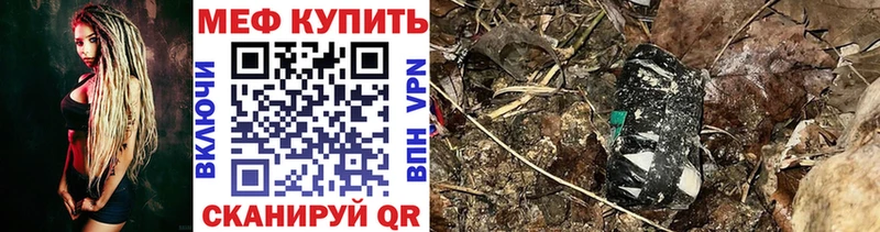 МЯУ-МЯУ мука  Княгинино 