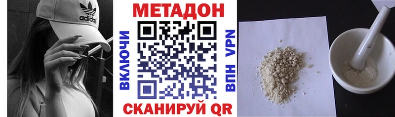 kraken   цены наркотик  Княгинино  МЕТАДОН белоснежный 