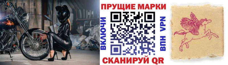 Марки 25I-NBOMe 1,8мг Княгинино