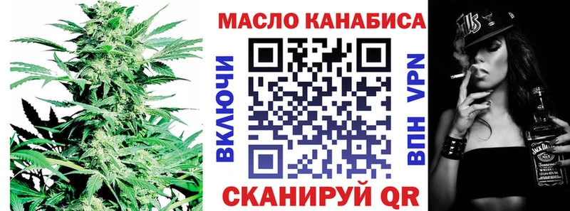 Дистиллят ТГК вейп с тгк  Княгинино 